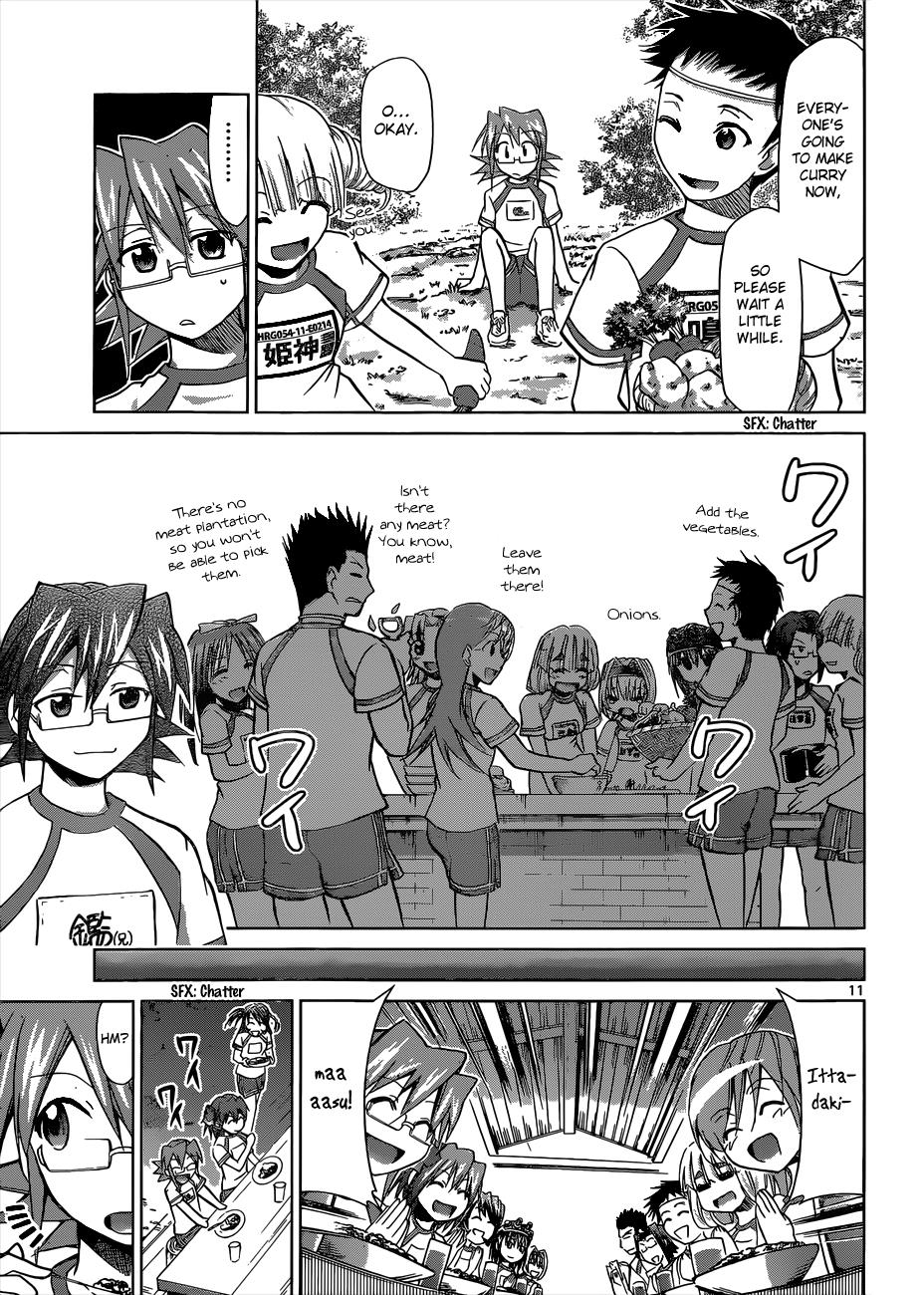 Denpa Kyoushi # 88 11