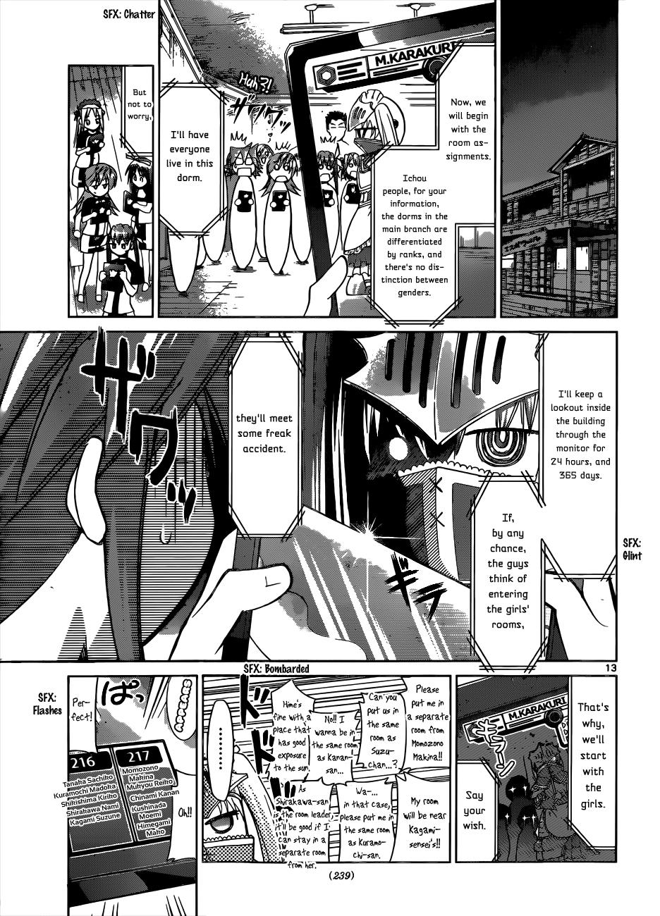 Denpa Kyoushi # 88 13