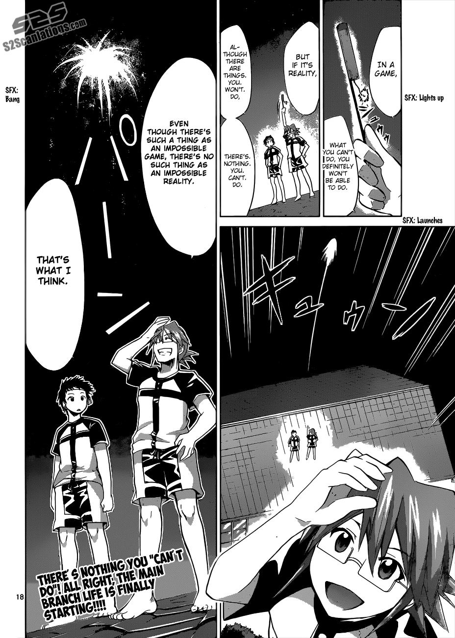 Denpa Kyoushi # 88 18