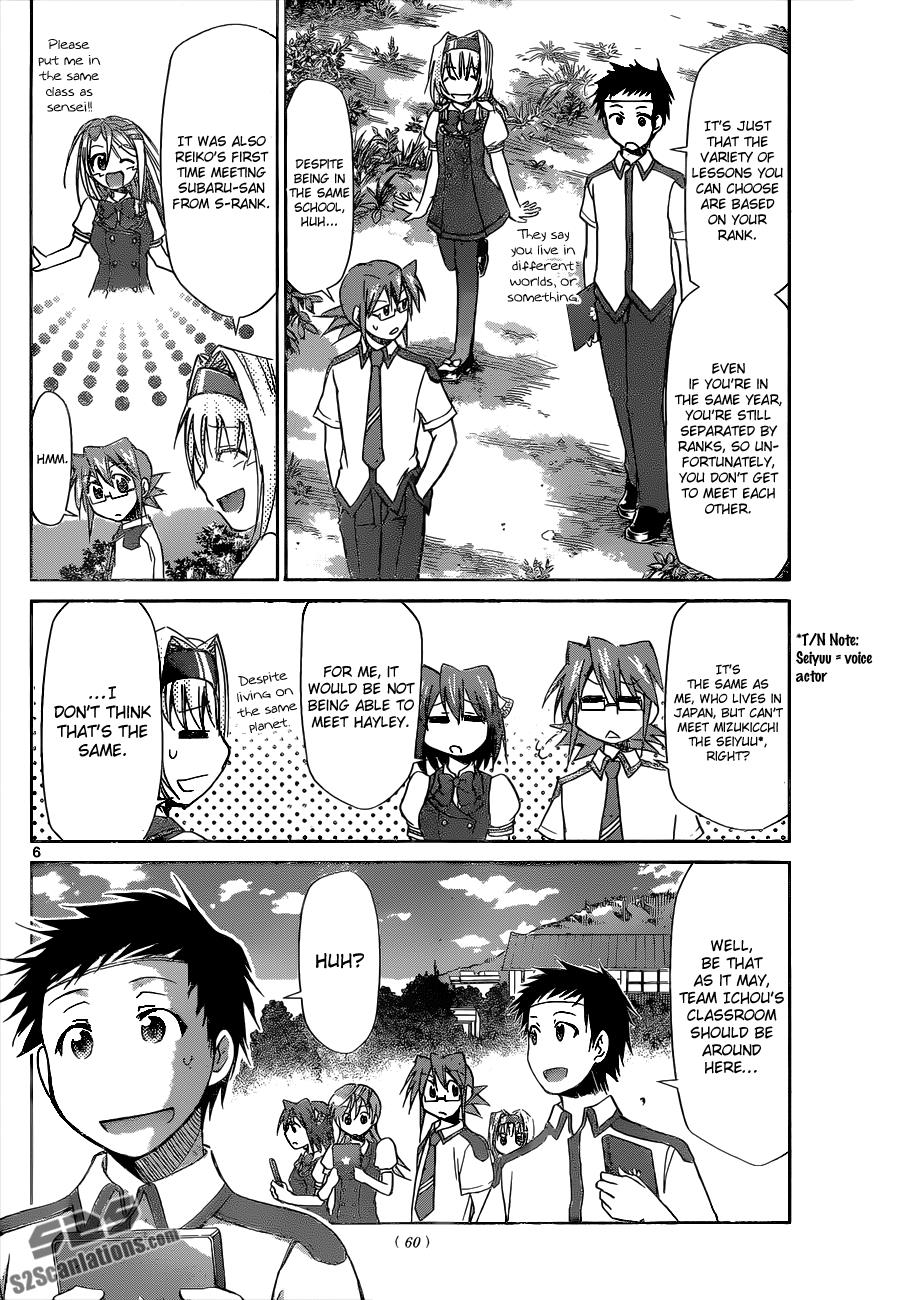 Denpa Kyoushi # 89 7