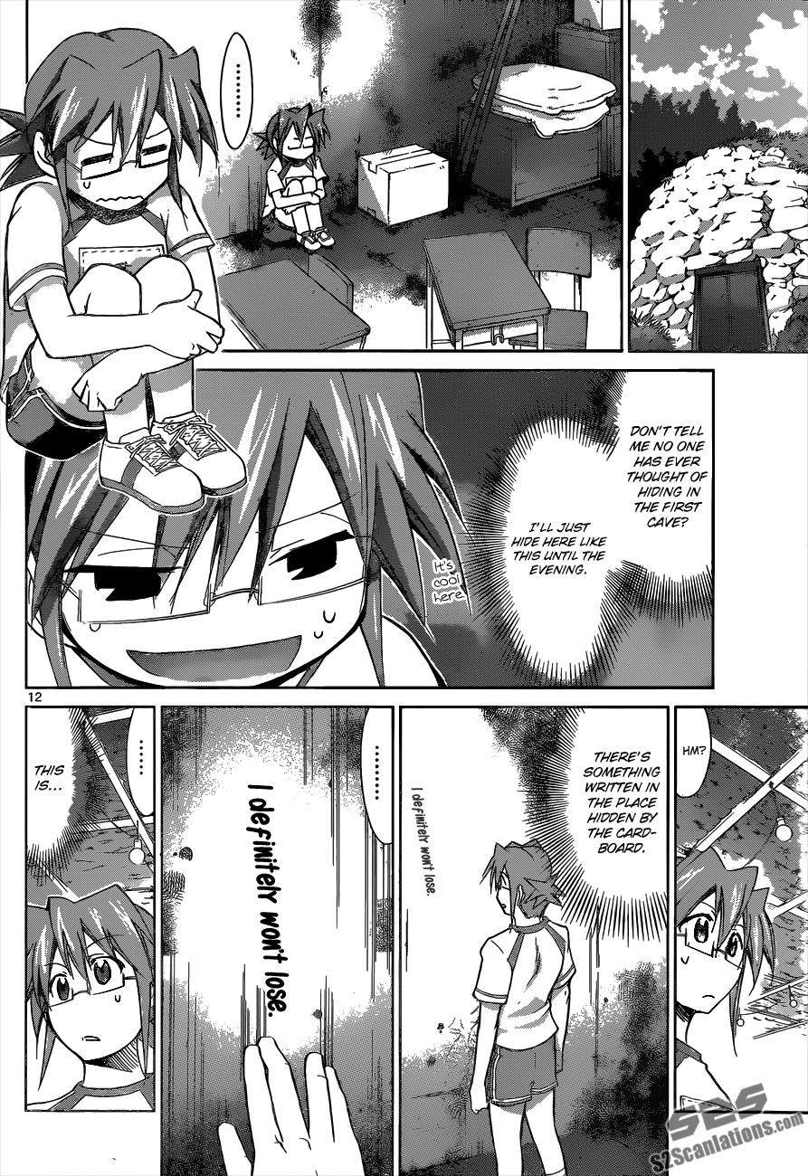 Denpa Kyoushi # 89 13