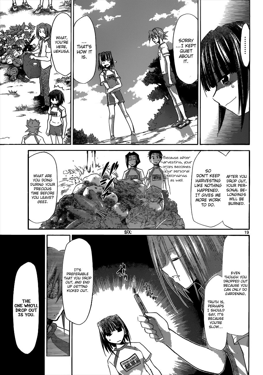 Denpa Kyoushi # 89 20