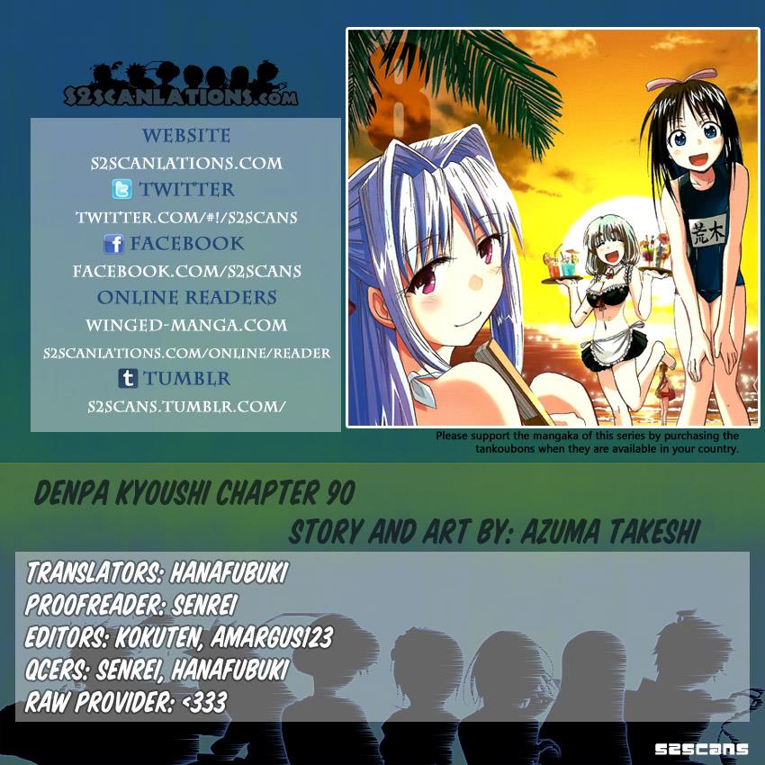 Denpa Kyoushi # 90 1