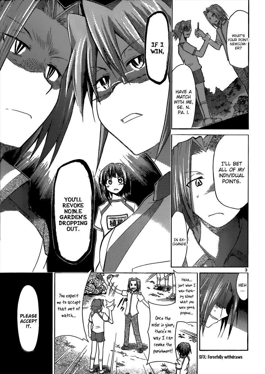 Denpa Kyoushi # 90 4