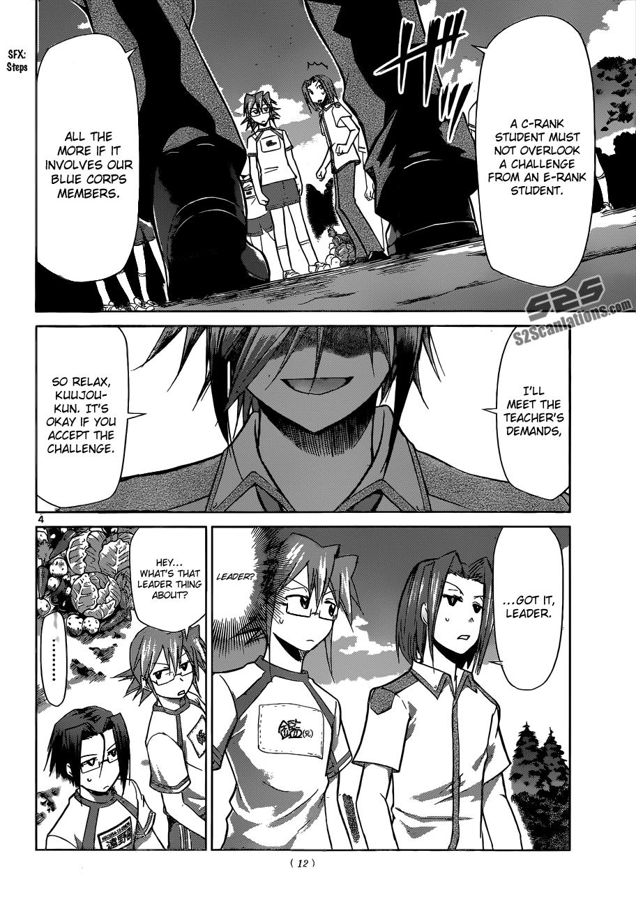 Denpa Kyoushi # 90 5