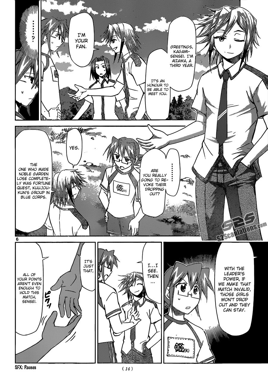 Denpa Kyoushi # 90 7
