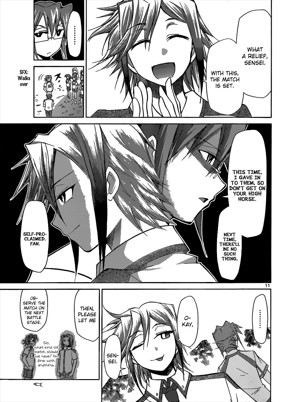 Denpa Kyoushi # 90 12