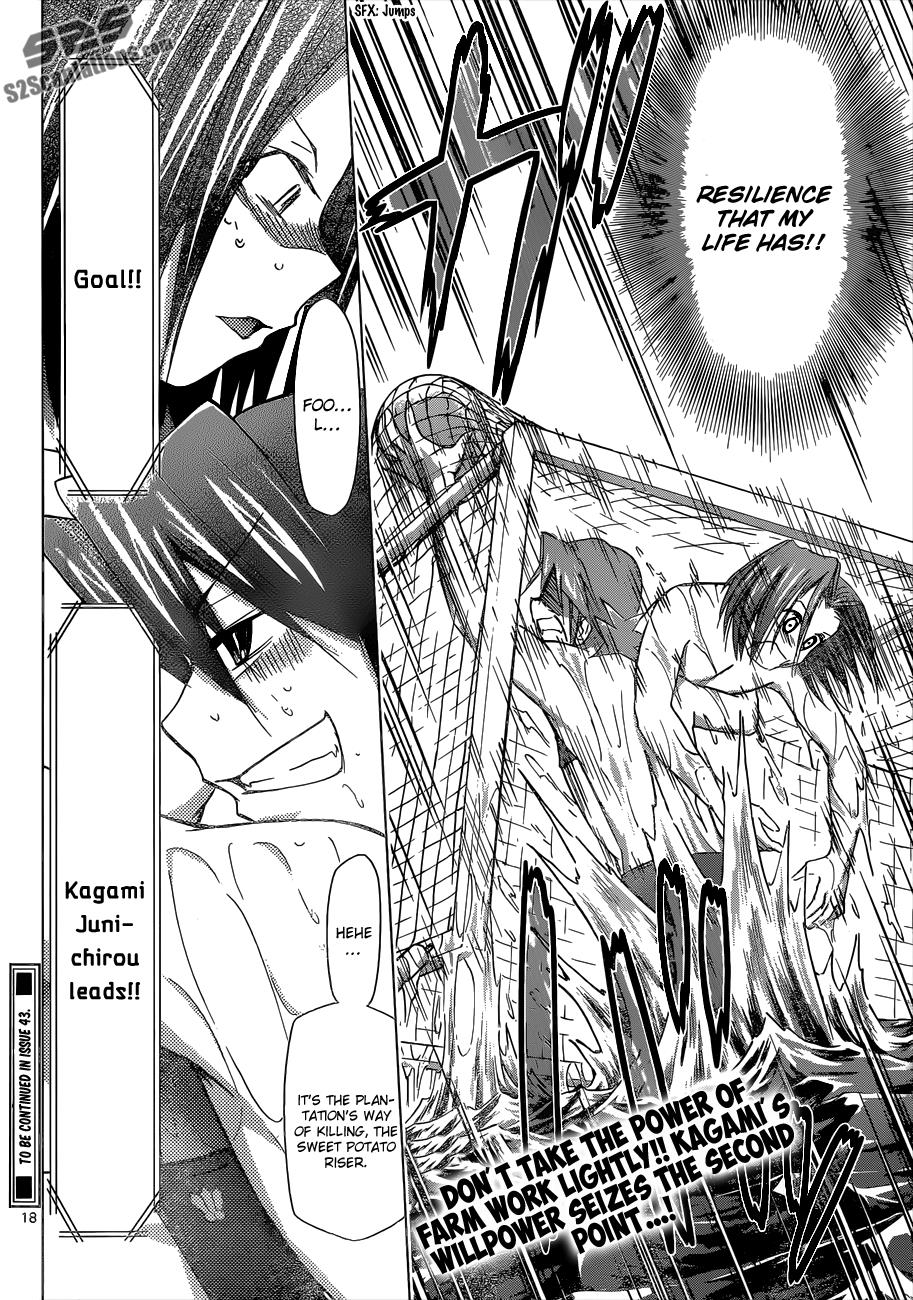 Denpa Kyoushi # 91 19