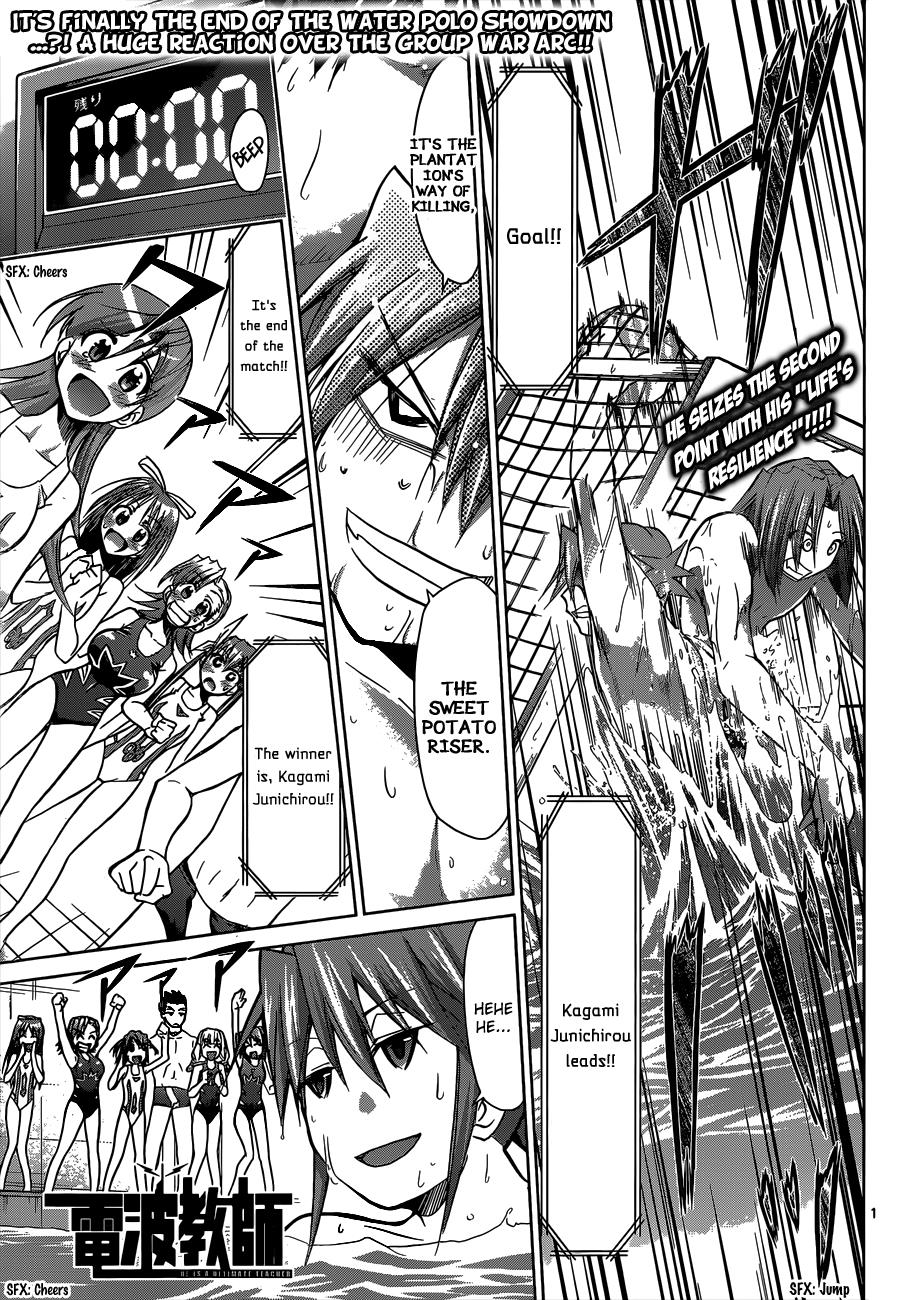 Denpa Kyoushi # 92 2