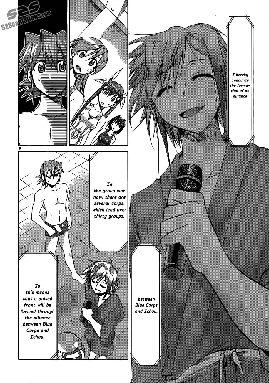 Denpa Kyoushi # 92 9