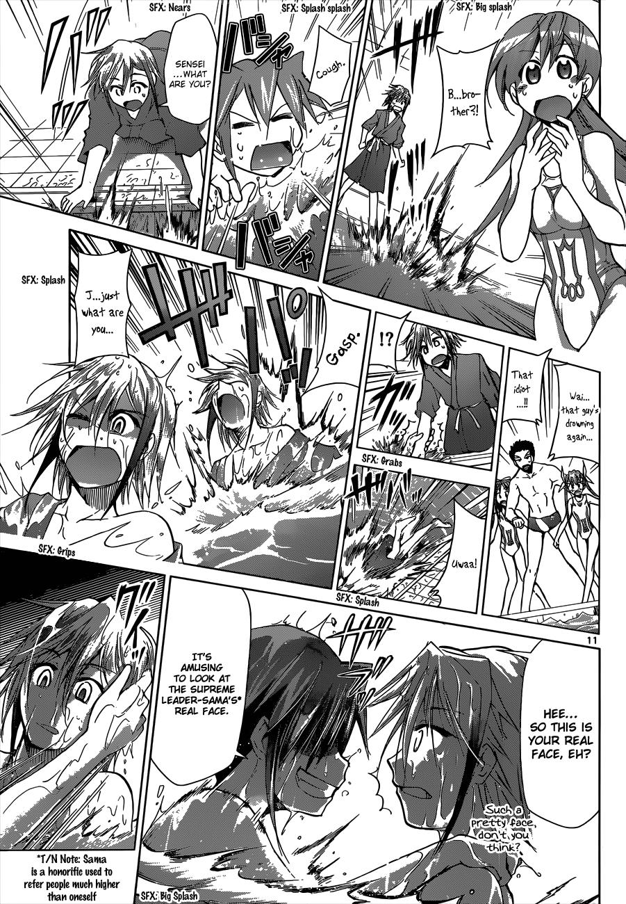 Denpa Kyoushi # 92 12