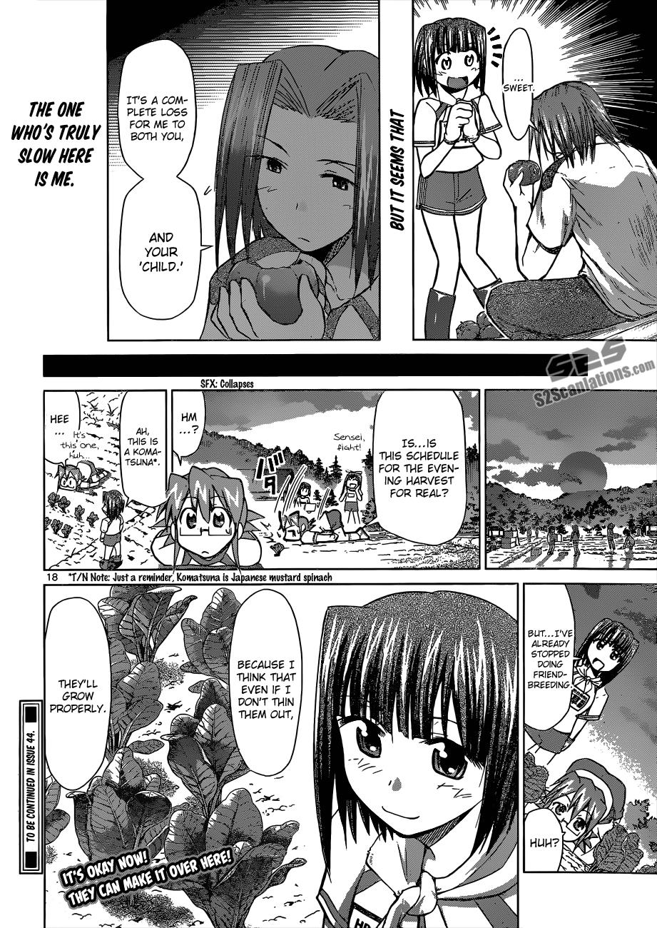 Denpa Kyoushi # 92 19