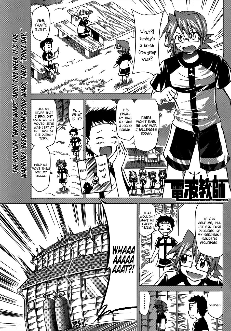 Denpa Kyoushi # 93 2