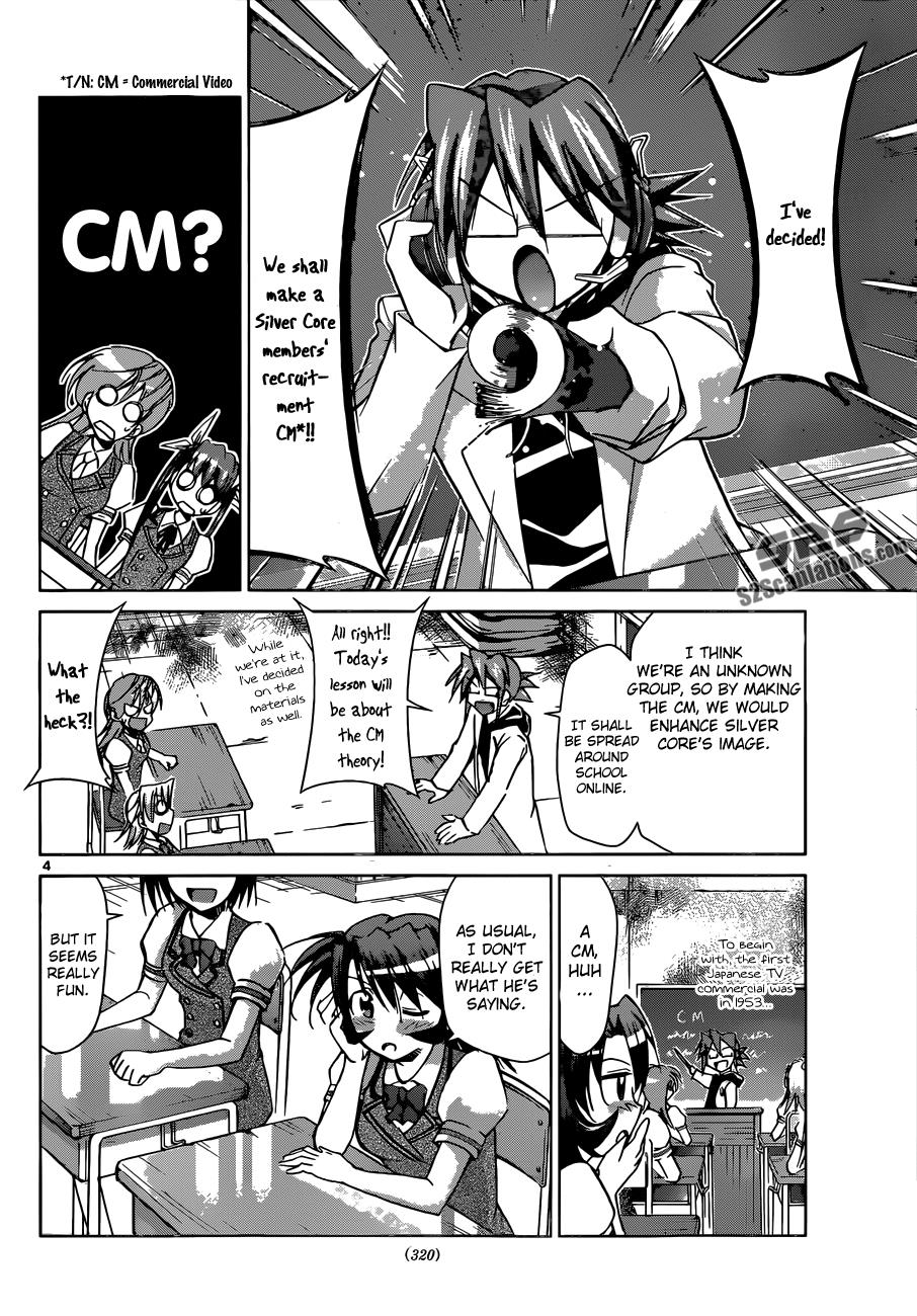 Denpa Kyoushi # 94 5