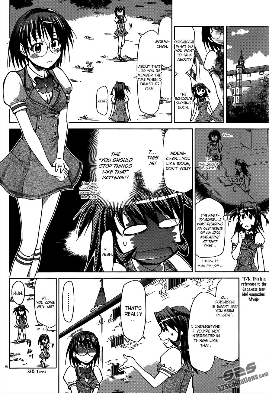 Denpa Kyoushi # 94 7