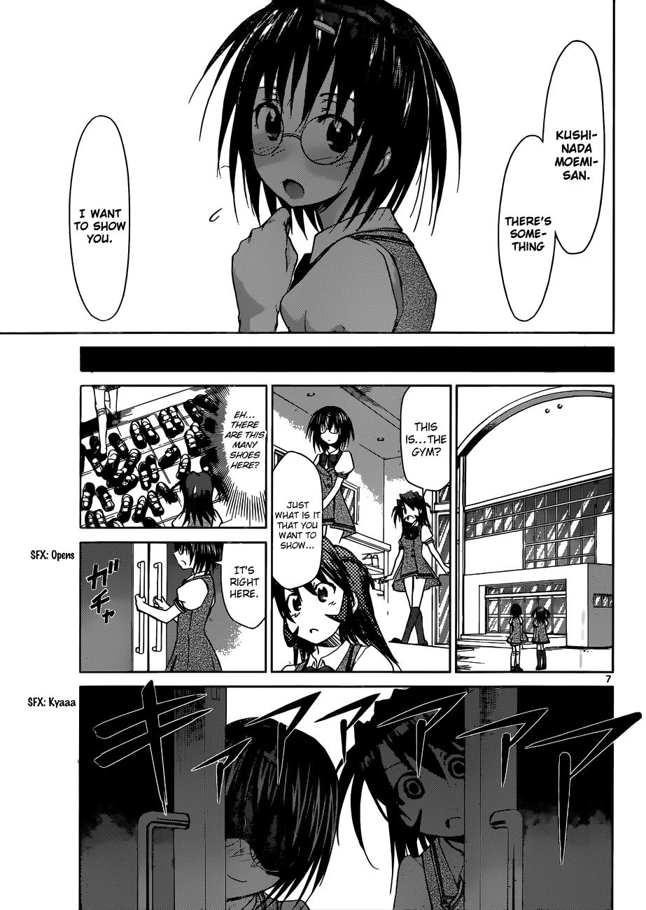 Denpa Kyoushi # 94 8