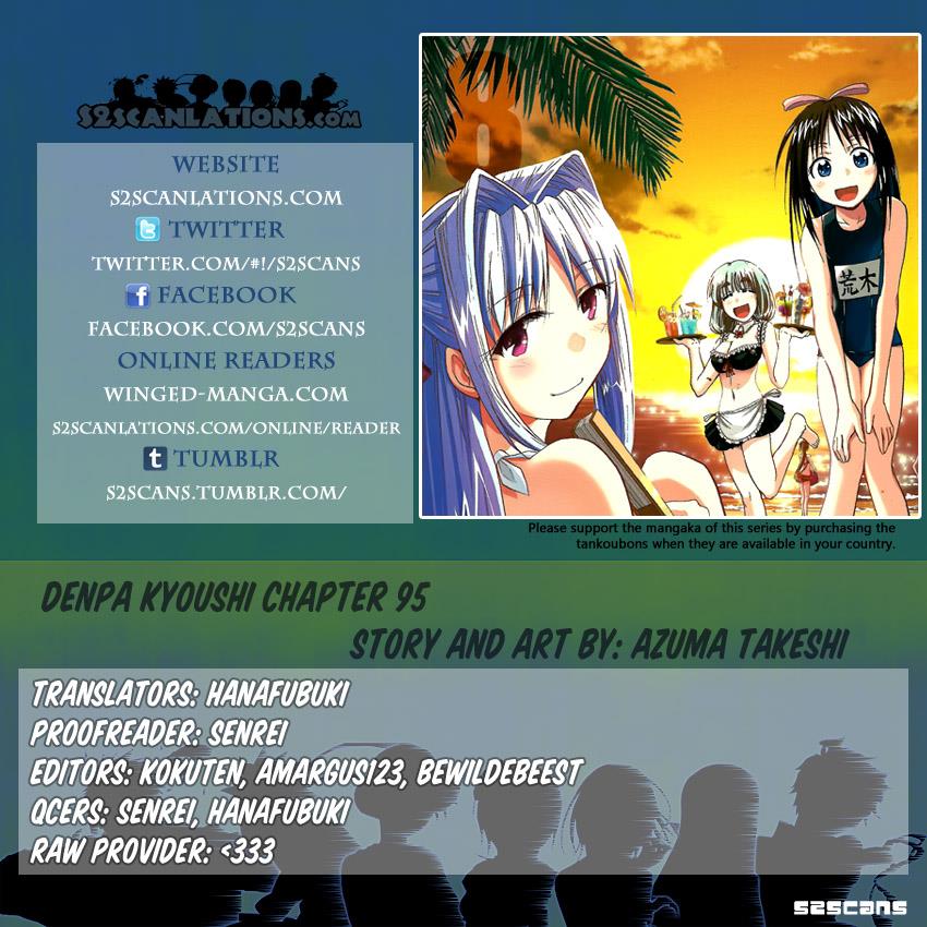 Denpa Kyoushi # 95 1