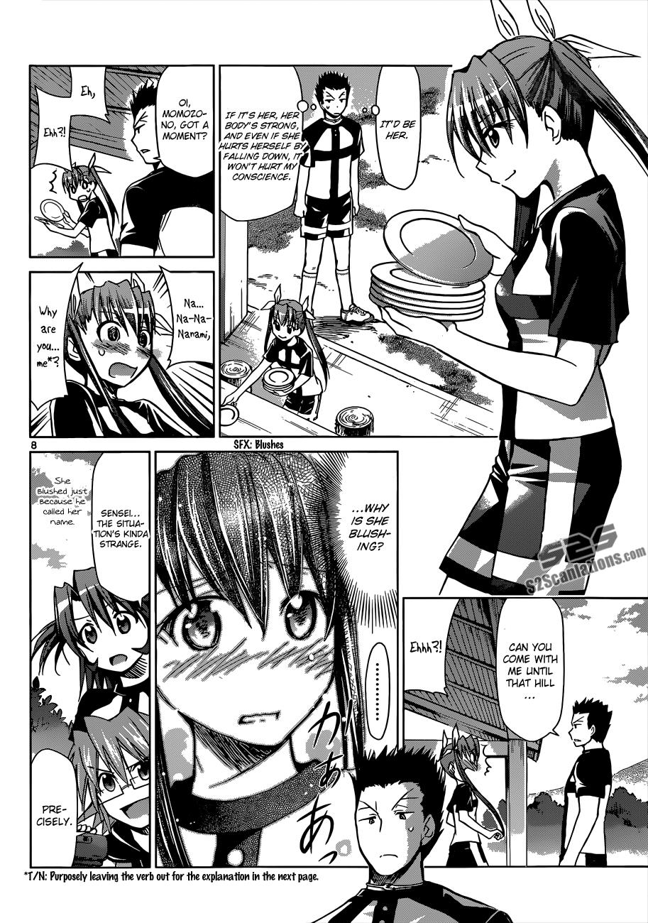 Denpa Kyoushi # 95 9