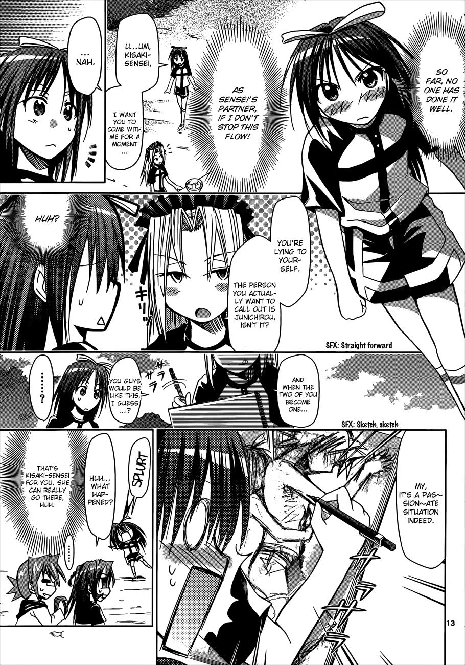 Denpa Kyoushi # 95 14