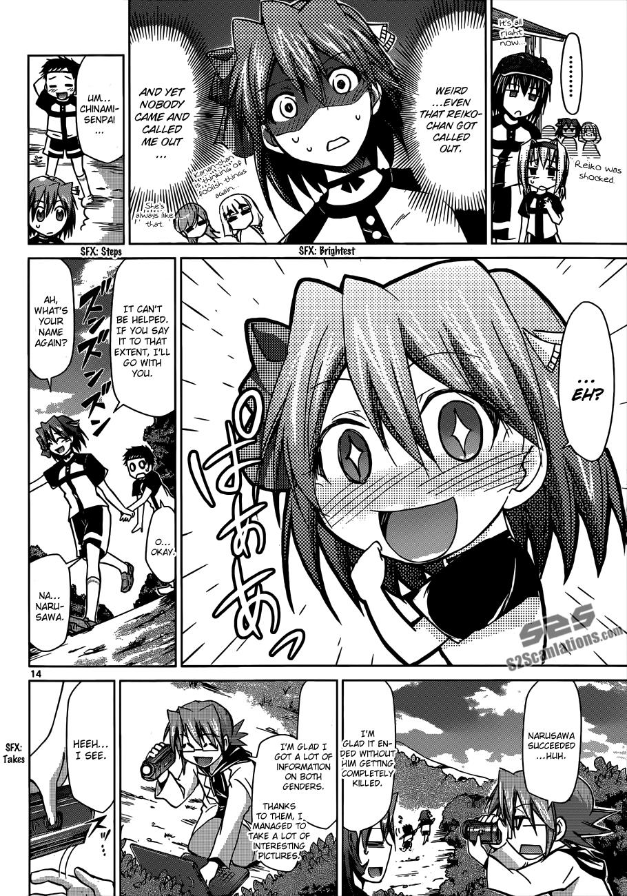 Denpa Kyoushi # 95 15