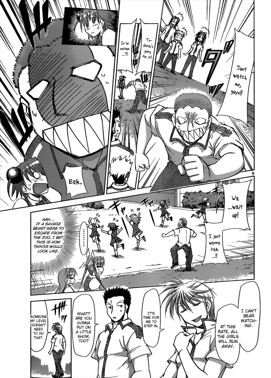 Denpa Kyoushi # 96 10