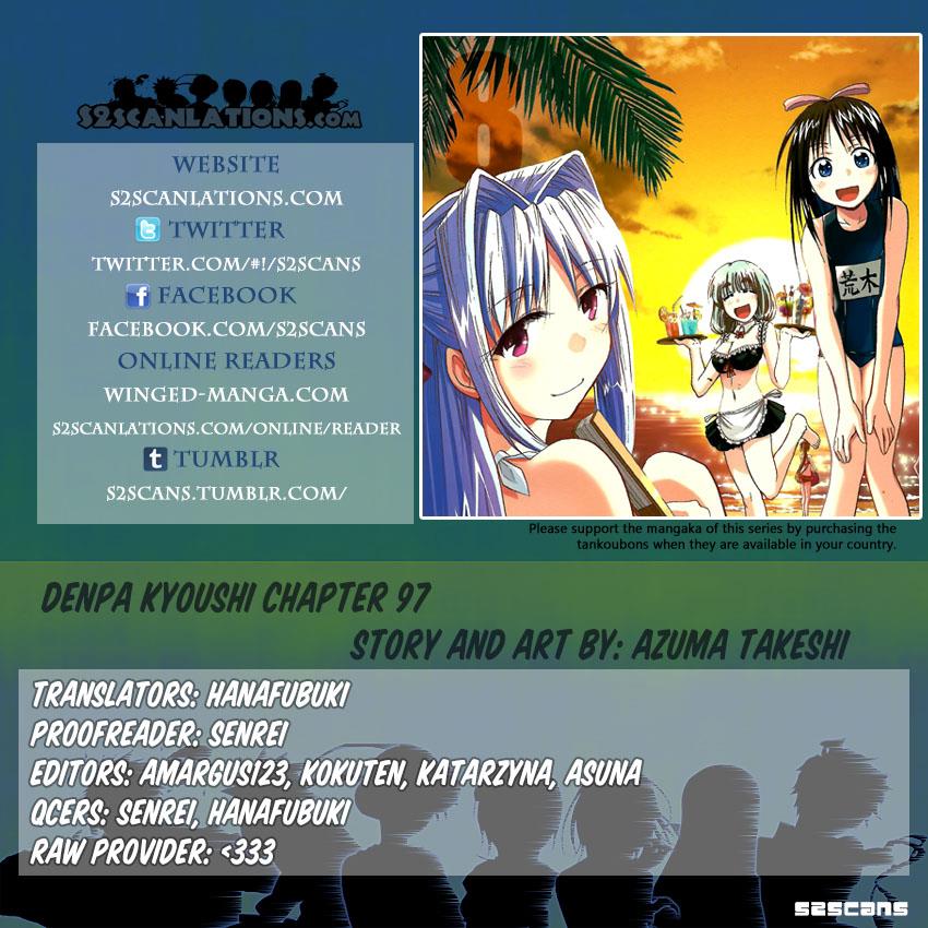 Denpa Kyoushi # 97 1