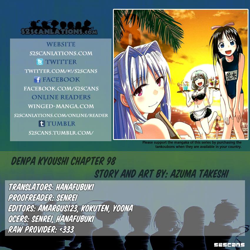 Denpa Kyoushi # 98 1