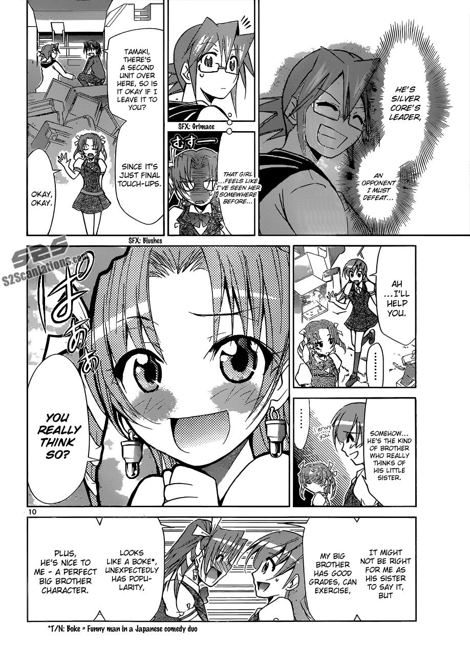 Denpa Kyoushi # 98 11