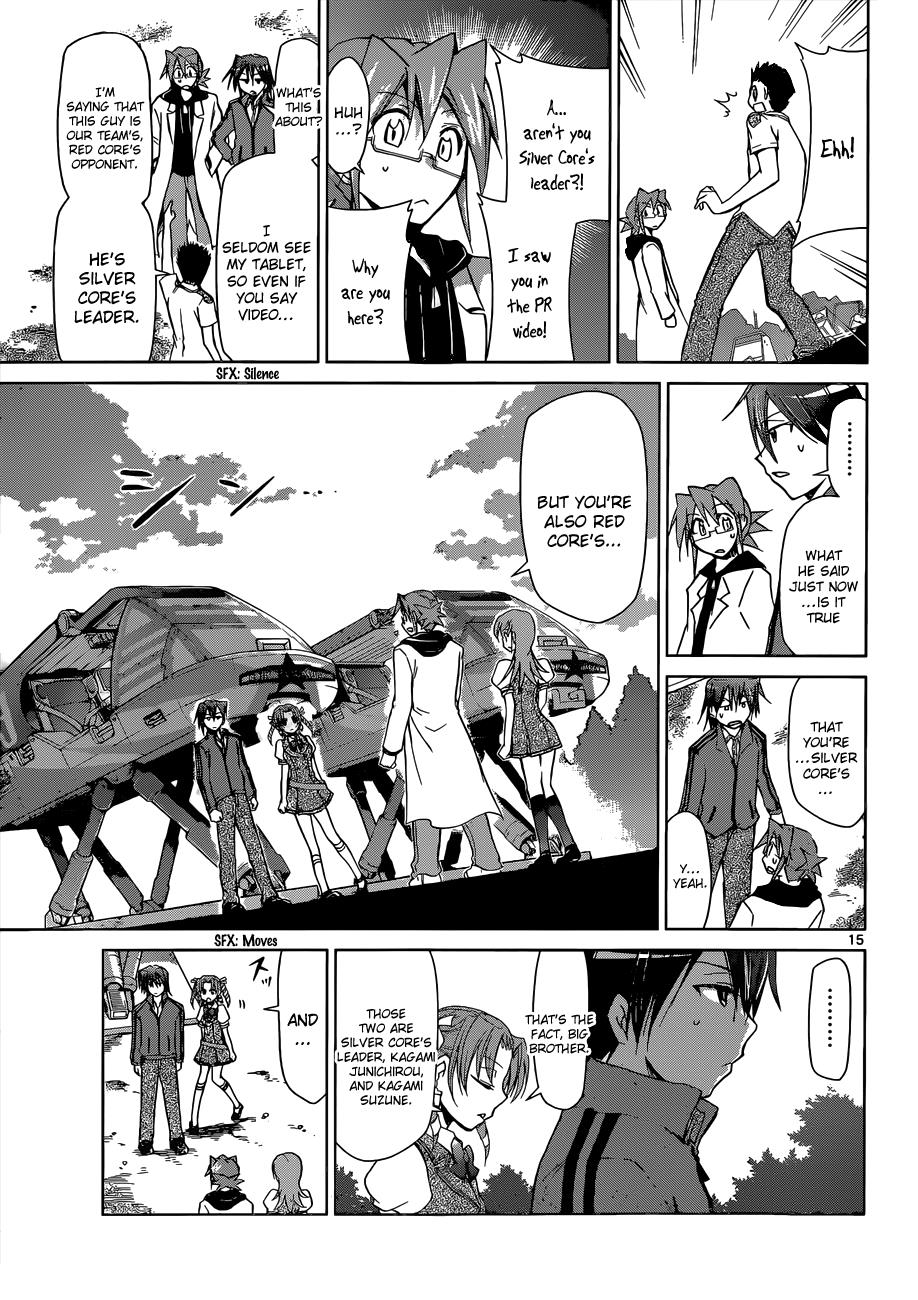 Denpa Kyoushi # 98 16