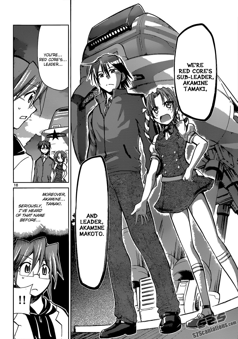 Denpa Kyoushi # 98 17