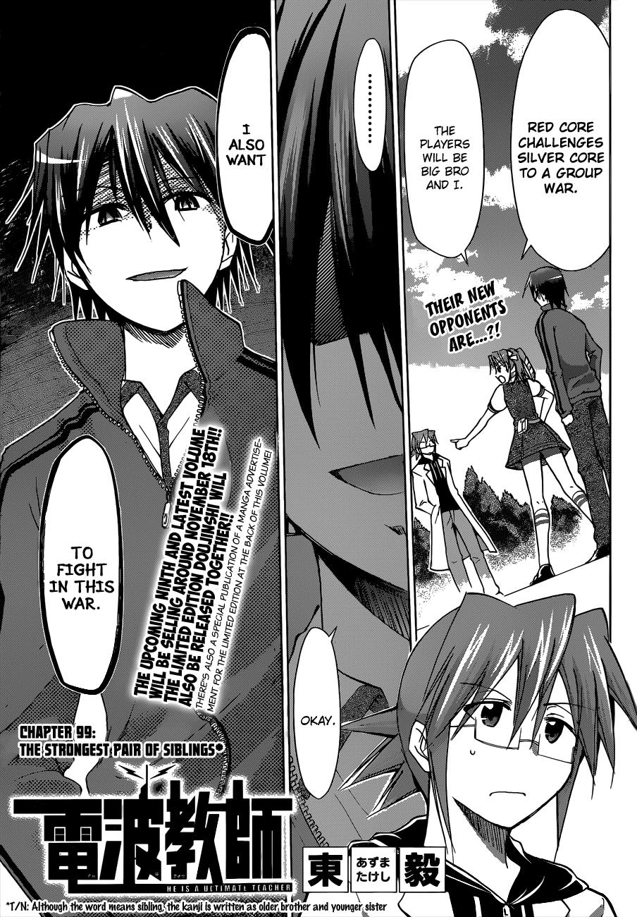 Denpa Kyoushi # 99 2