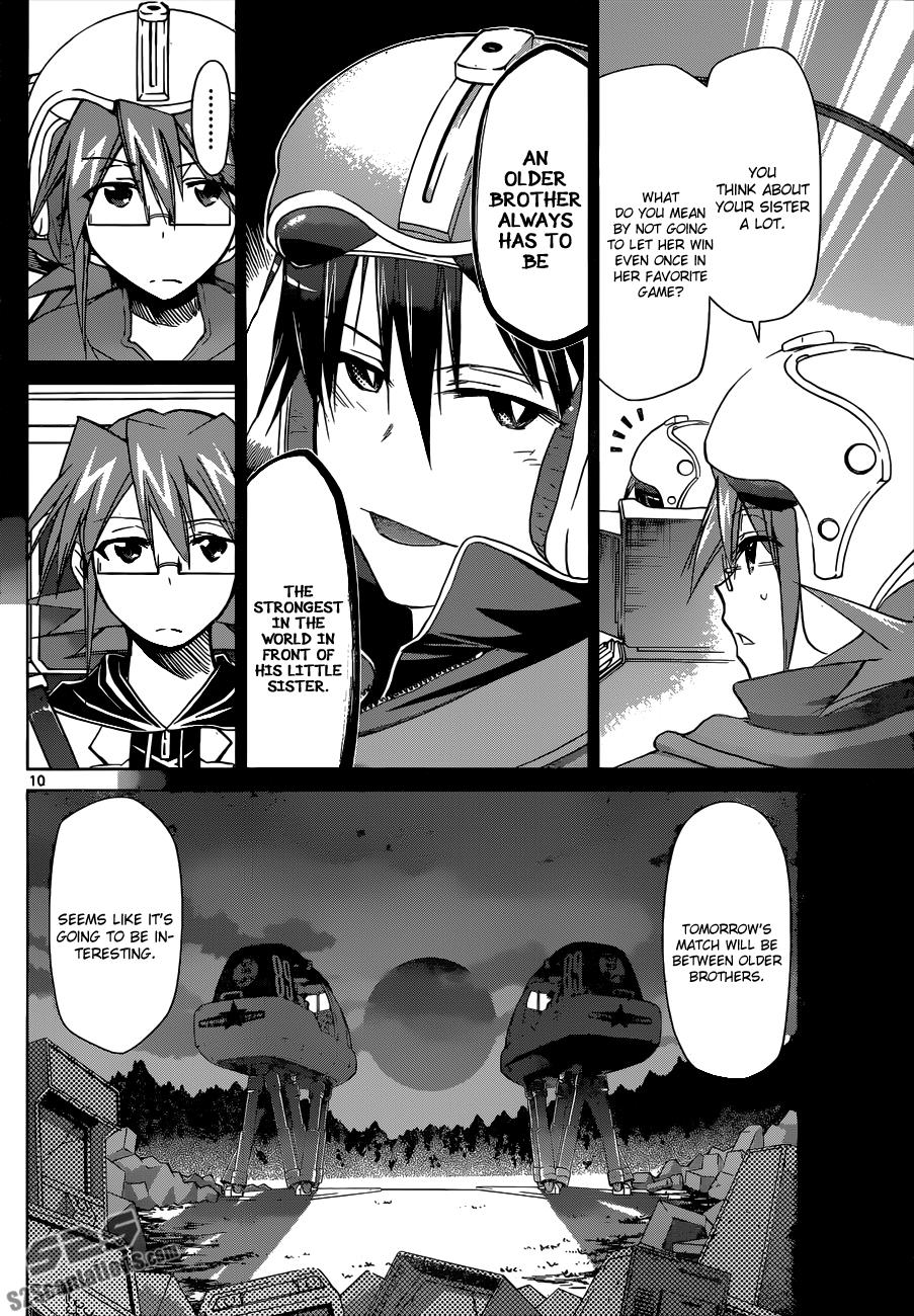 Denpa Kyoushi # 99 11
