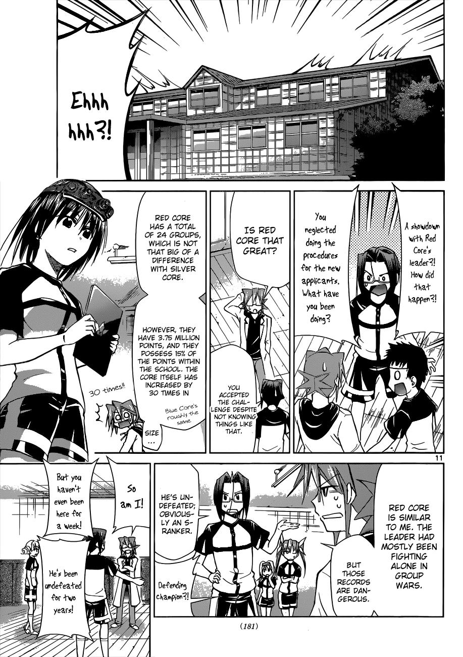 Denpa Kyoushi # 99 12