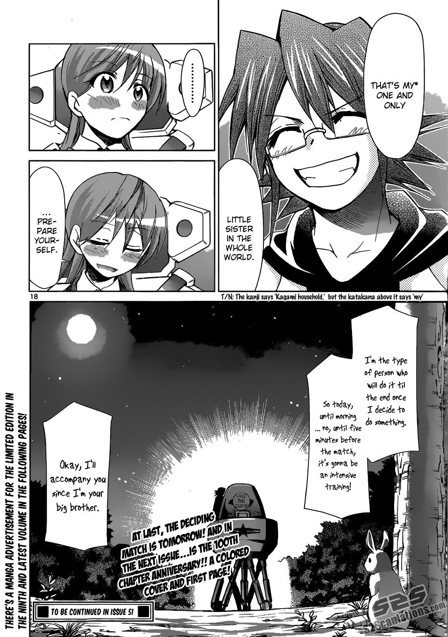 Denpa Kyoushi # 99 19
