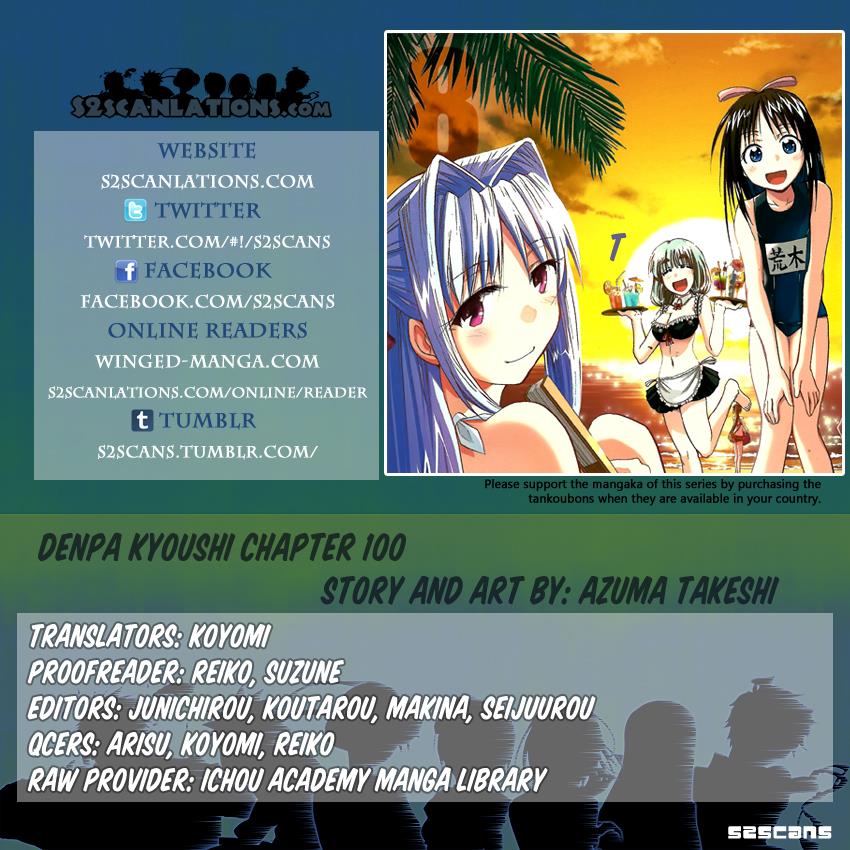 Denpa Kyoushi # 100 1