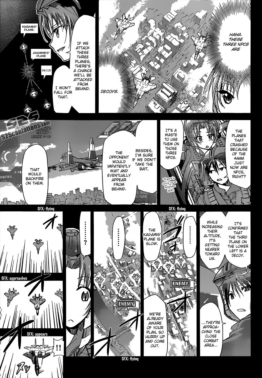 Denpa Kyoushi # 100 17