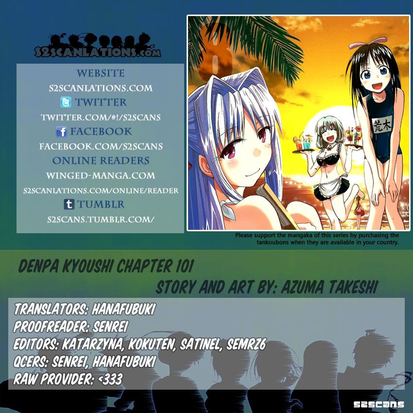Denpa Kyoushi # 101 1