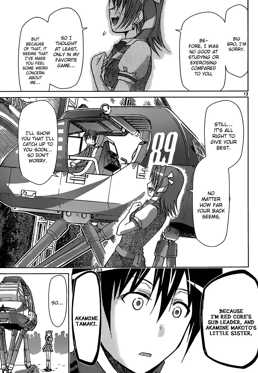 Denpa Kyoushi # 101 14