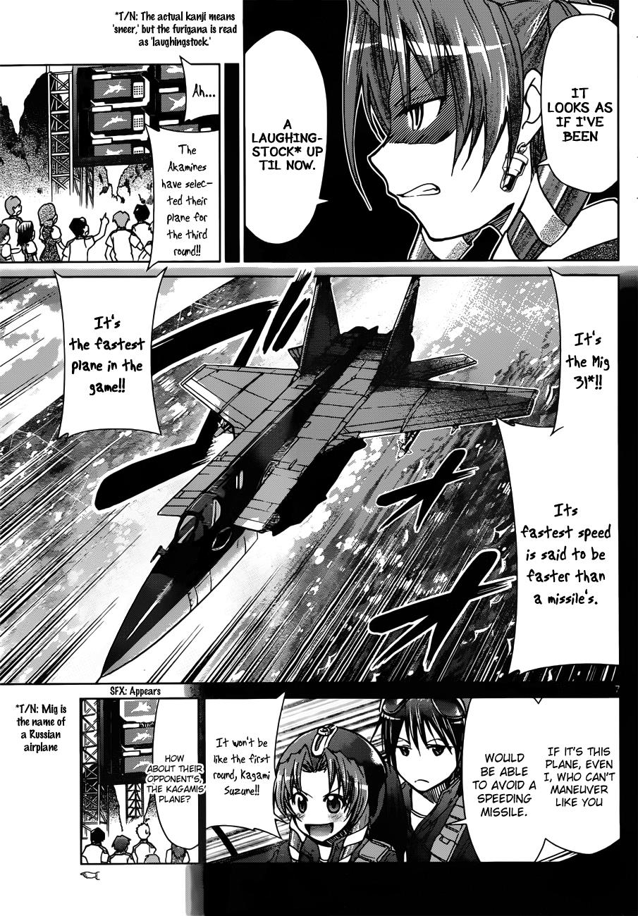 Denpa Kyoushi # 102 8