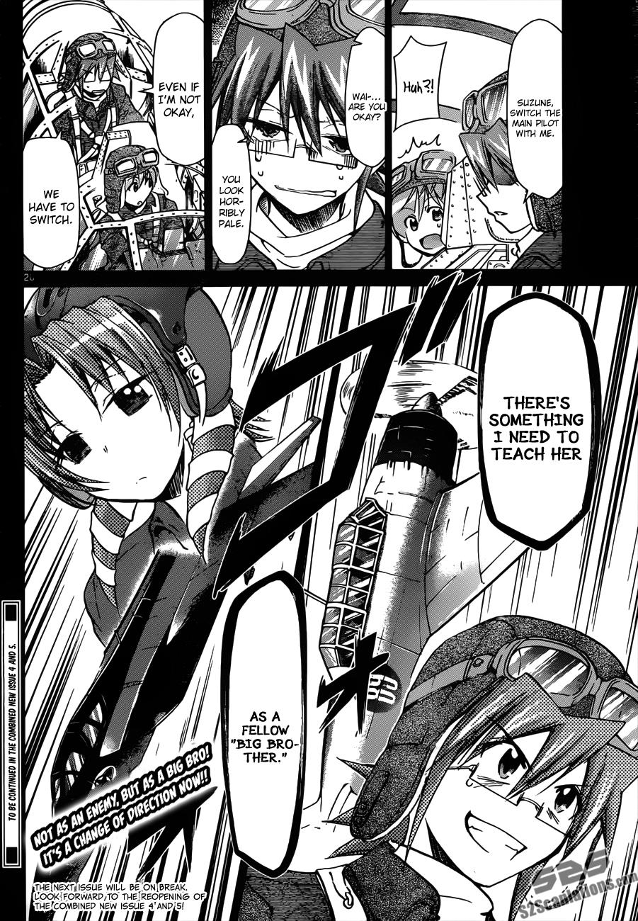 Denpa Kyoushi # 102 21