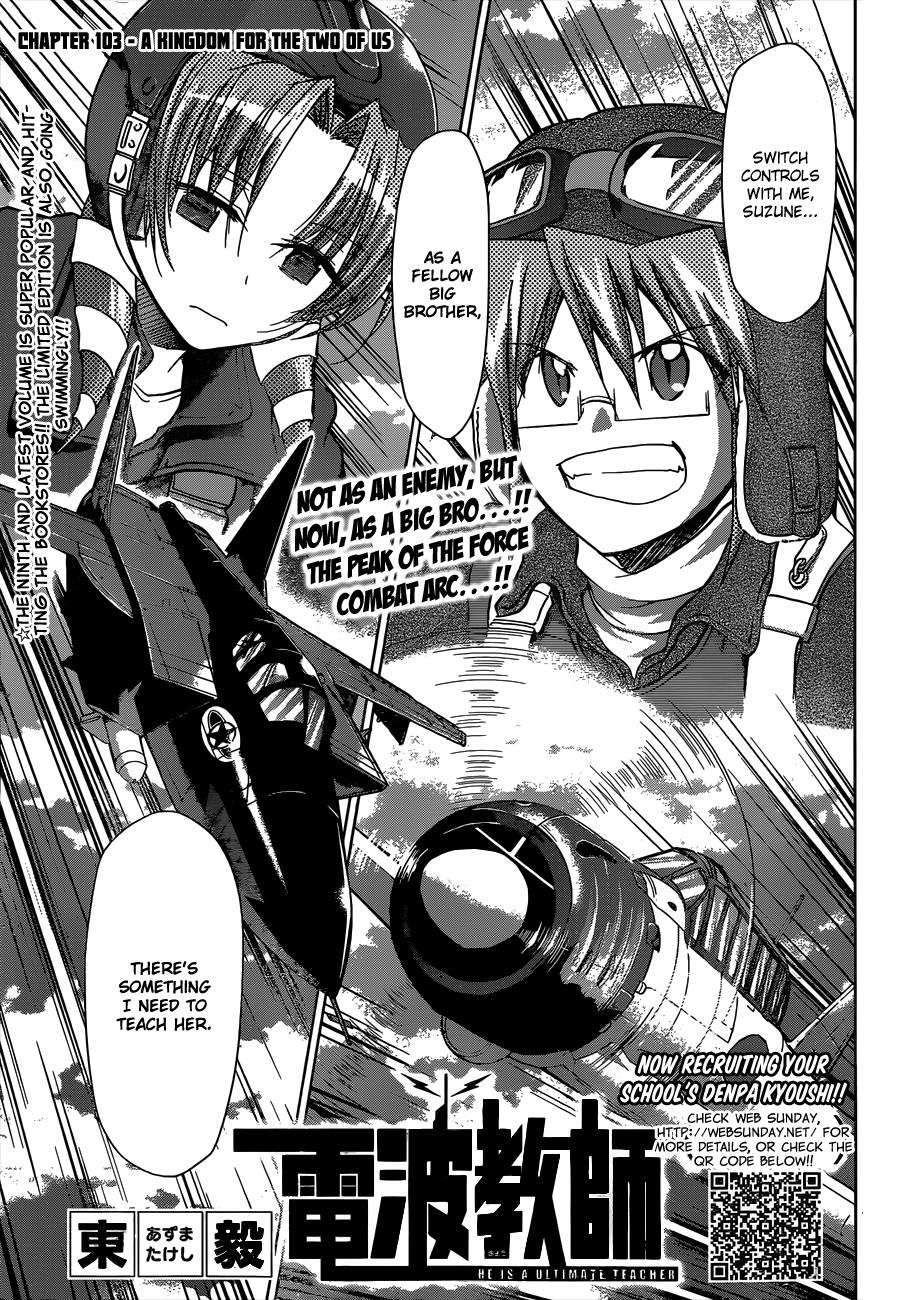 Denpa Kyoushi # 103 2
