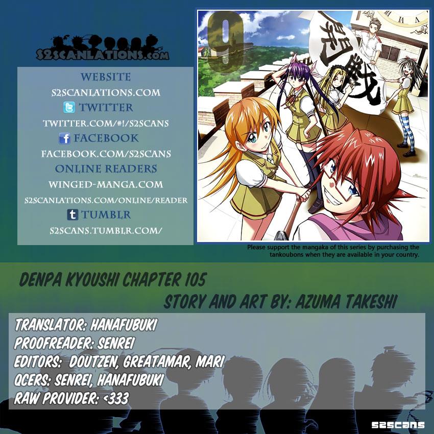 Denpa Kyoushi # 105 1