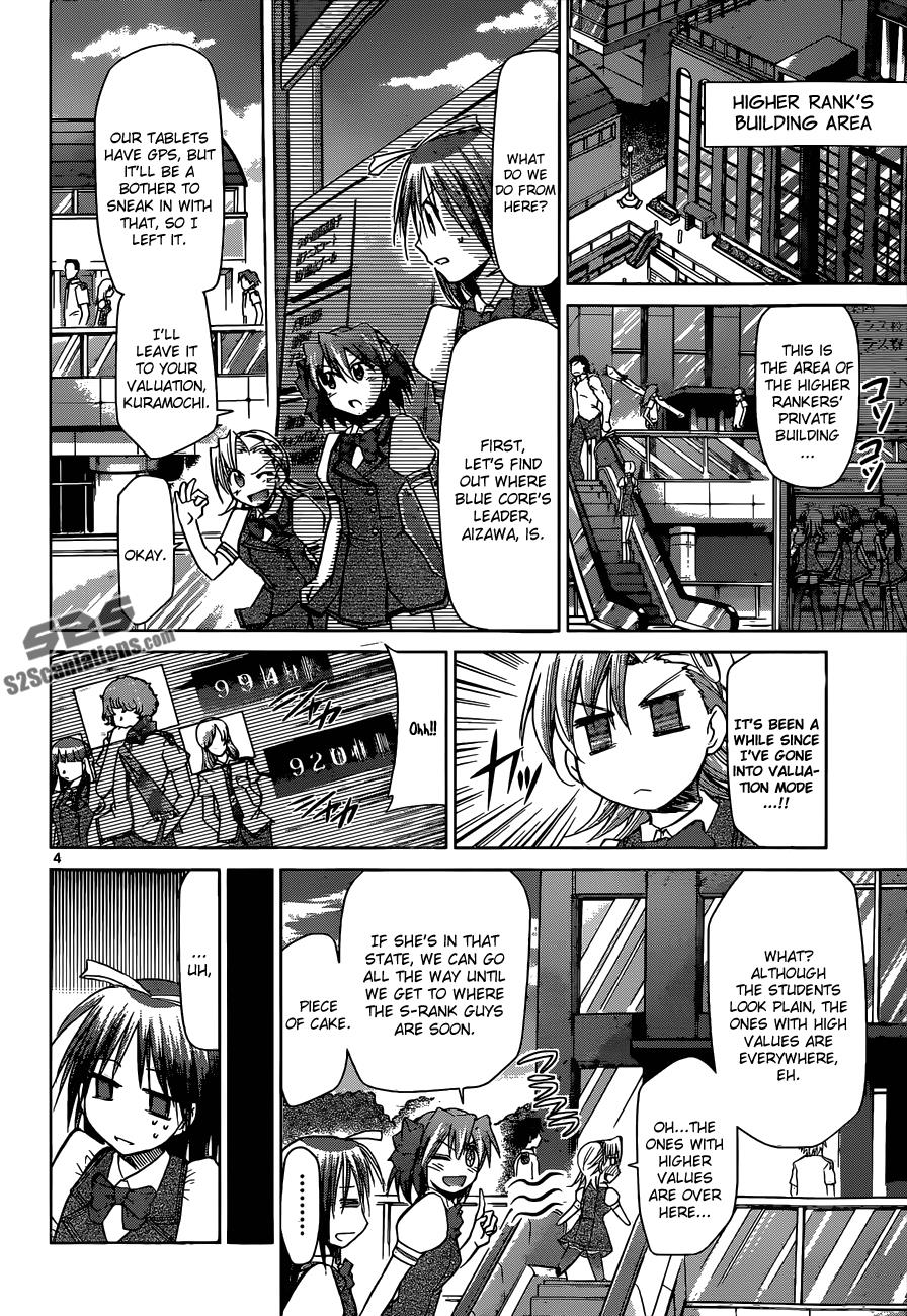 Denpa Kyoushi # 105 5