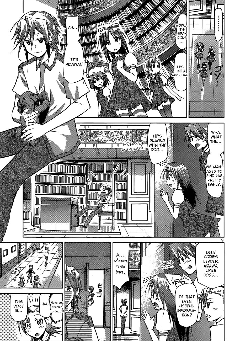 Denpa Kyoushi # 105 10