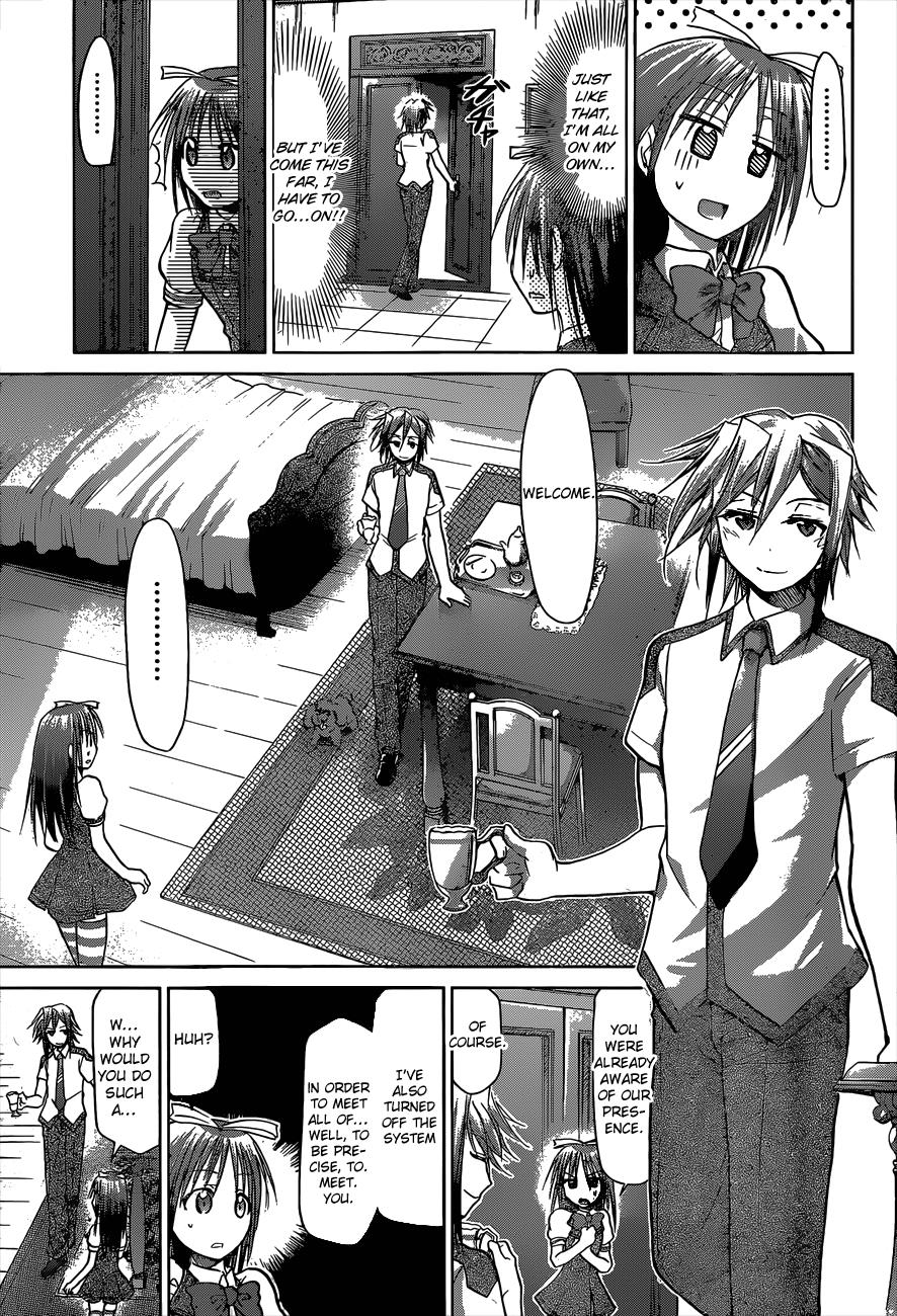 Denpa Kyoushi # 105 12
