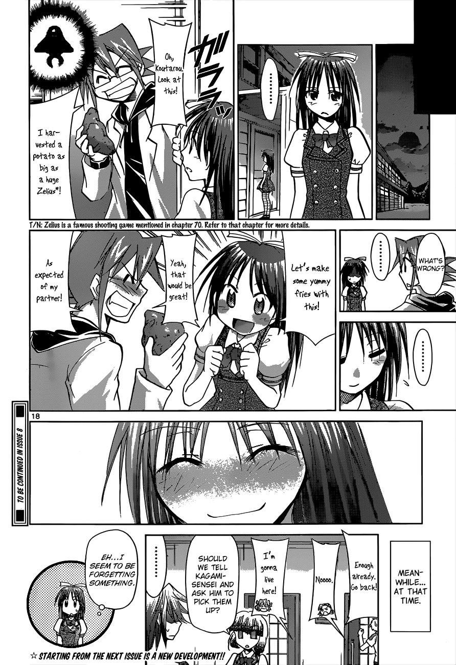 Denpa Kyoushi # 105 19