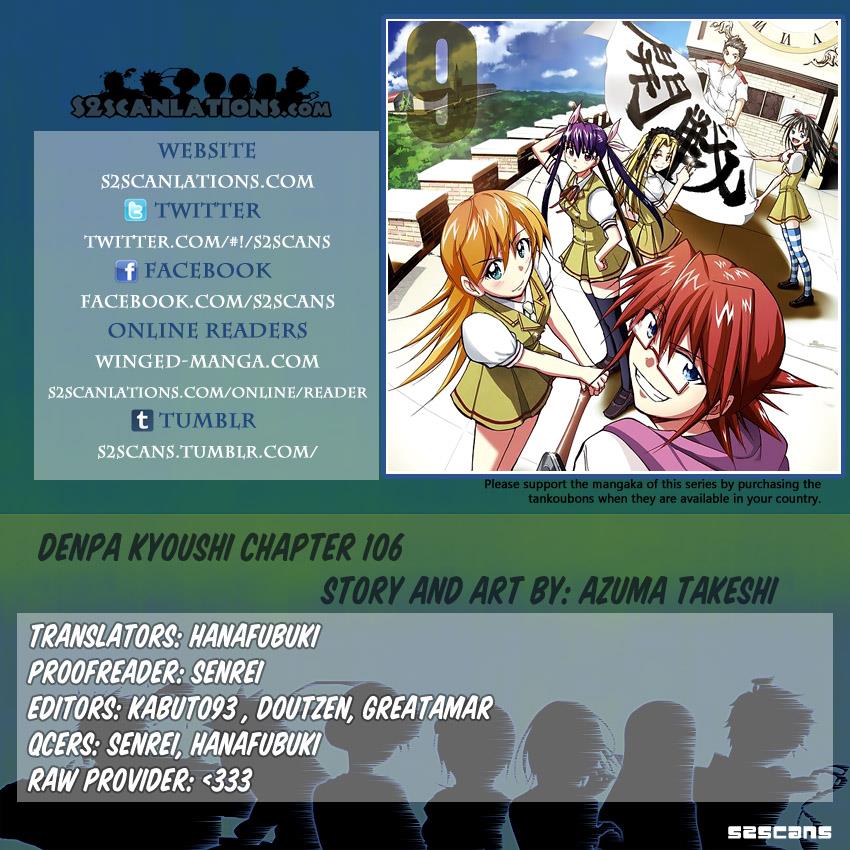 Denpa Kyoushi # 106 1