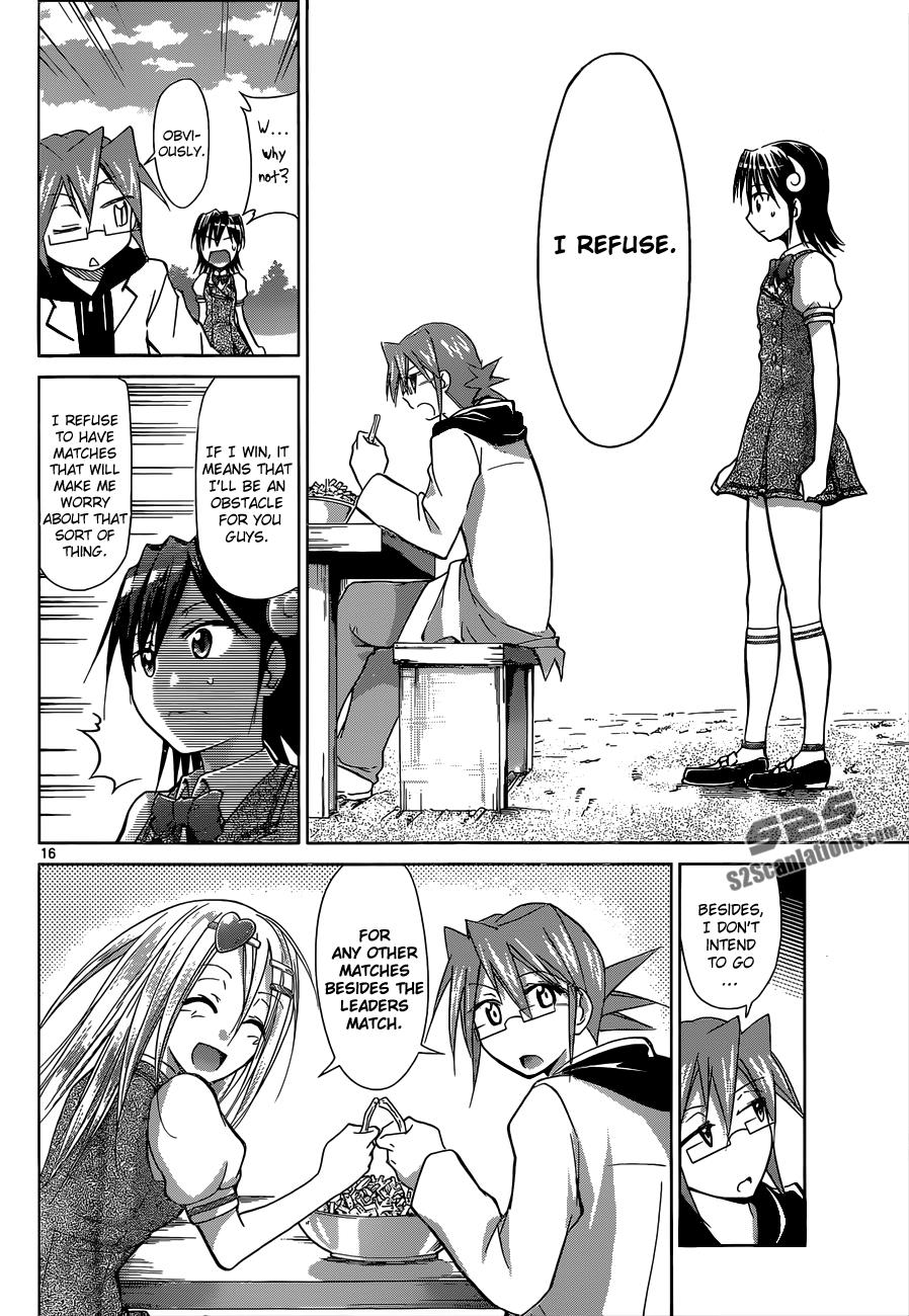 Denpa Kyoushi # 106 17