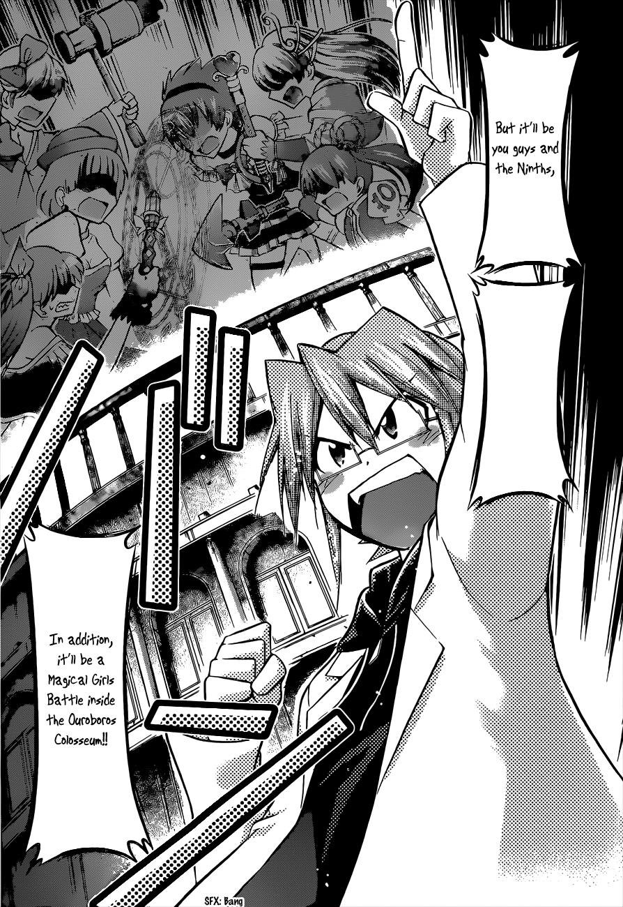 Denpa Kyoushi # 107 6