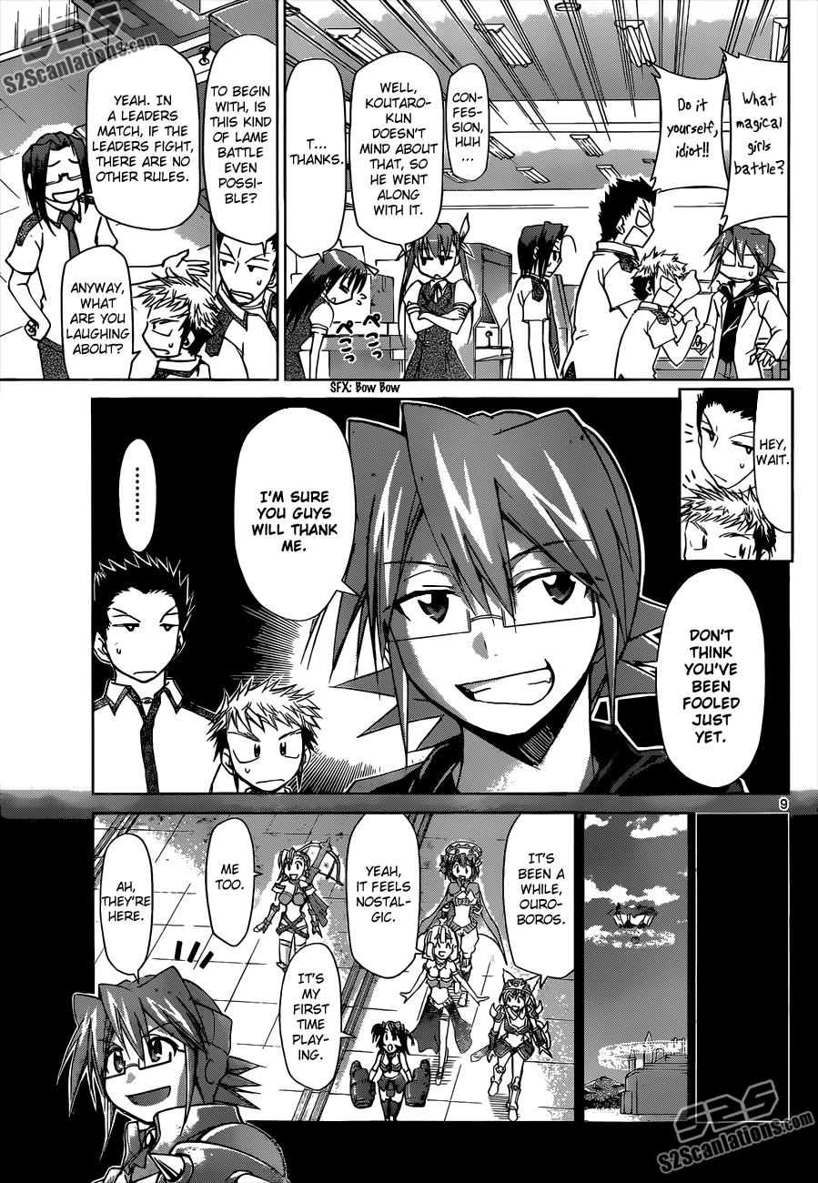 Denpa Kyoushi # 107 9